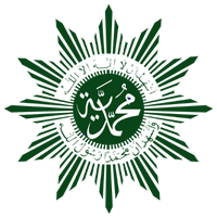 Muhammadiyah Logo